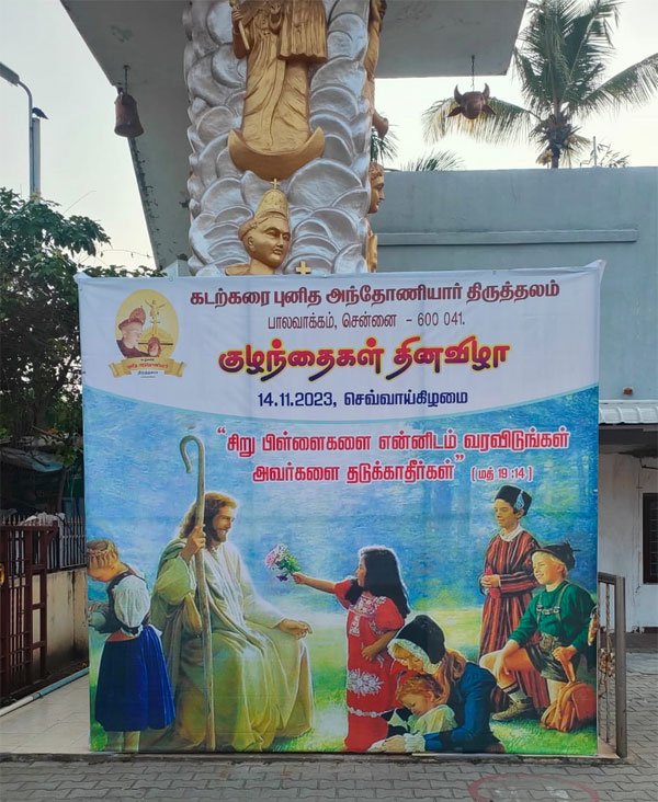rajibraj