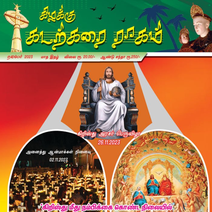 rajibraj