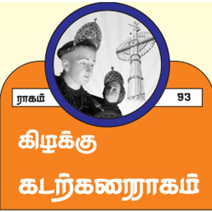rajibraj