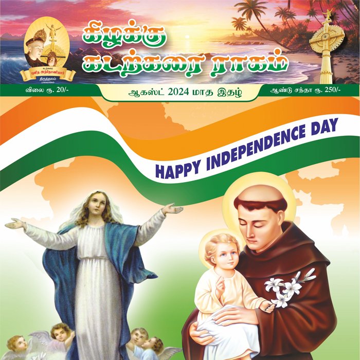 rajibraj