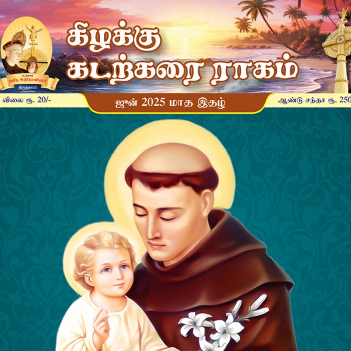 rajibraj